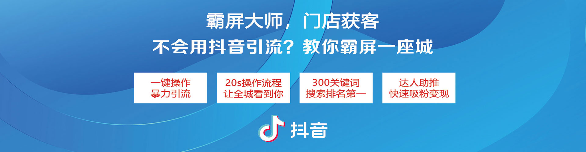 溧水sem托管