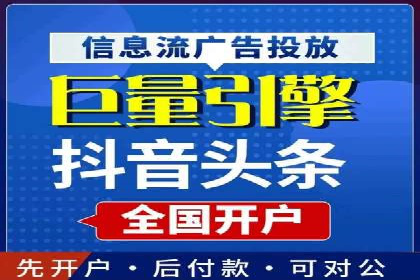 深度解析：百度信息流开户的五个成功案例