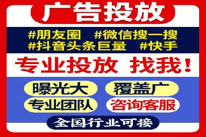 百度推广返点，广告主的福音